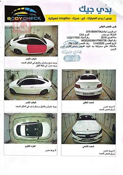 مرسيدس بنز سي كلاس